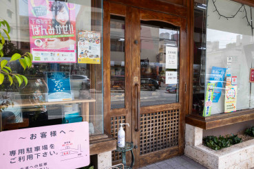 有限会社ボンファン インタビュー記事 写真・画像