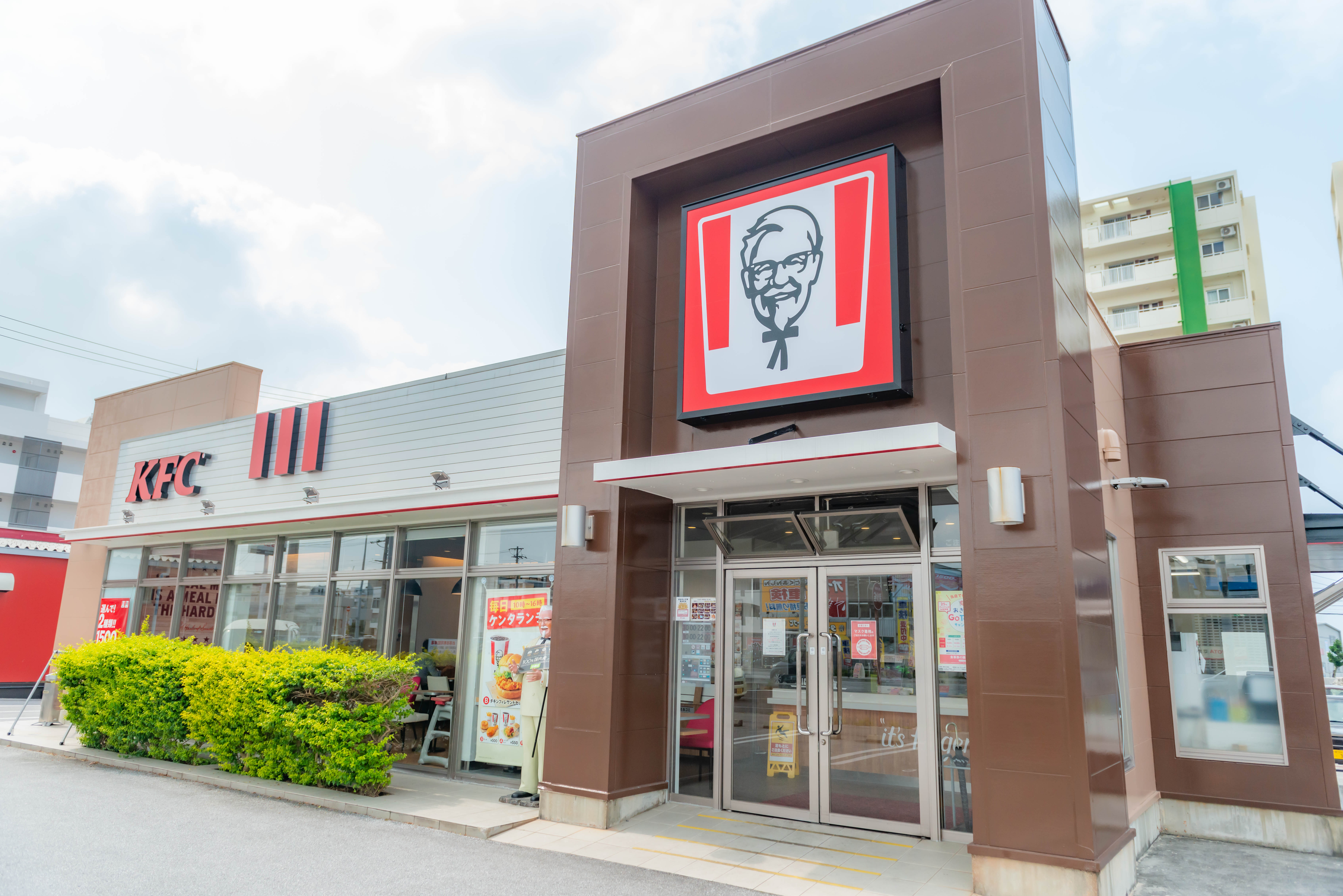 ケンタッキーフライドチキン（KFC）北谷店 | 沖縄求人情報ルーキーweb
