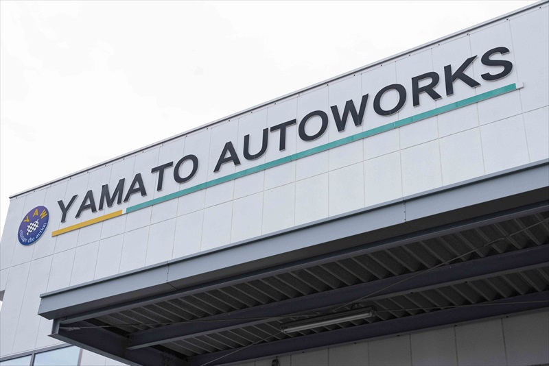 ヤマトオートワークス沖縄株式会社 糸満工場 インタビュー記事 メイン写真