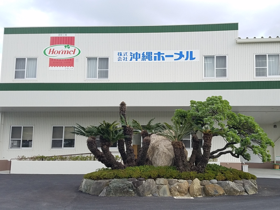 株式会社 沖縄ホーメルの求人情報 沖縄求人情報ルーキーweb