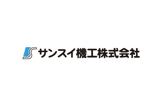 【新着】《駅から徒歩5分のワンルーム寮費無料・高時給2,000円》自動車部品の加工・組立・検査 | サンスイ機工株式会社の求人