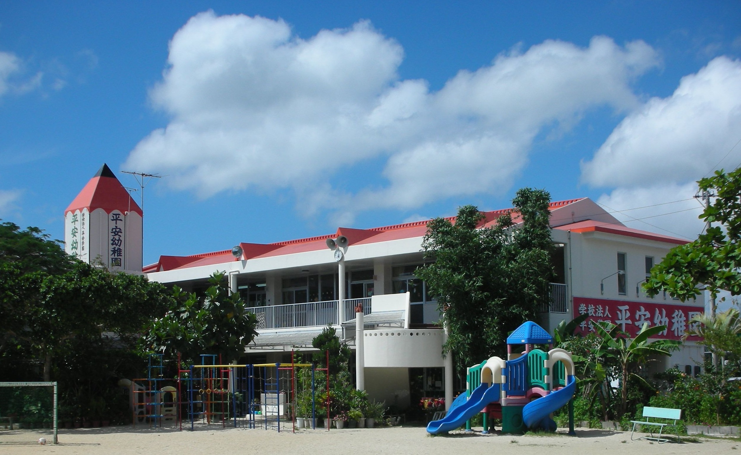 学校法人 平安学園 メイン画像-1