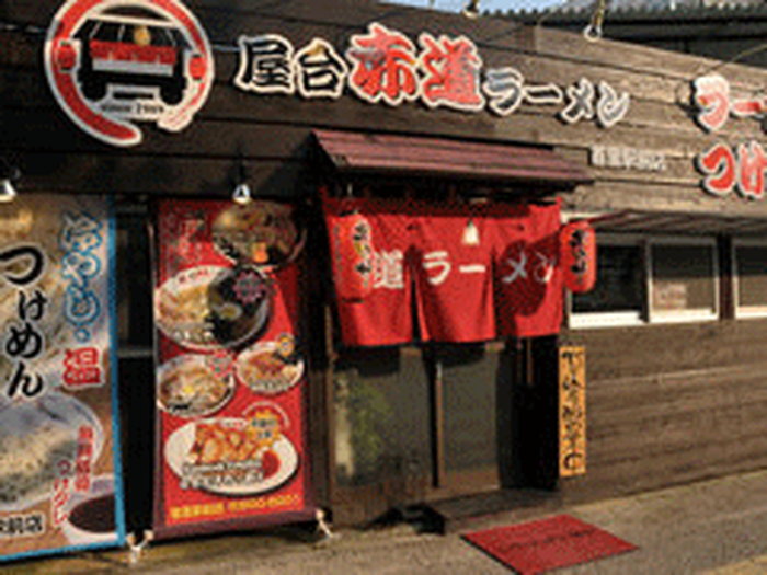 赤道ラーメン 中の町店 メイン画像-1