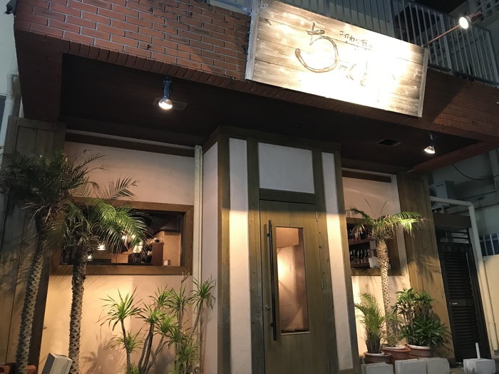 居酒屋のホール(週2日/3H～勤務OK!) | こだわり厨房 ちゃんとやの求人