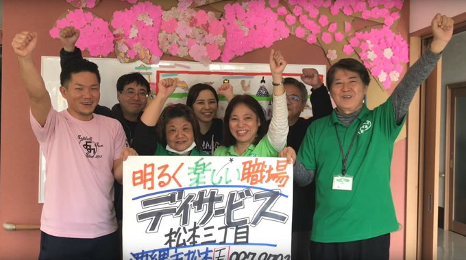 訪問看護 | 訪問看護ステーション三丁目の求人