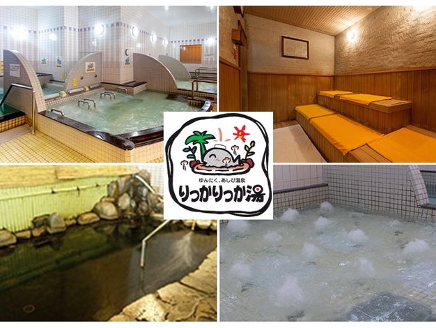 天然温泉りっかりっか湯 メイン画像-1