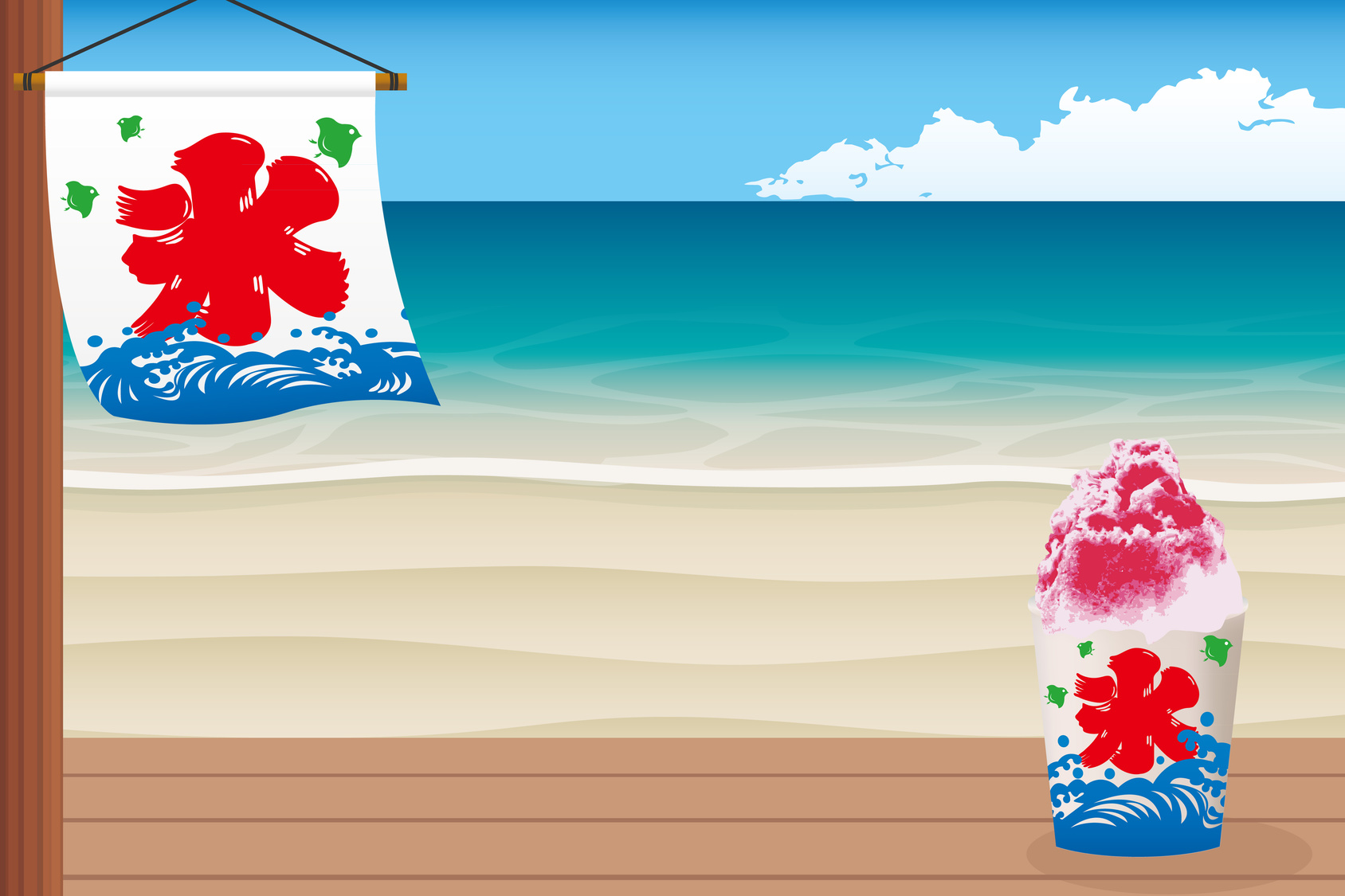 有限会社 池間製氷 メイン画像-1