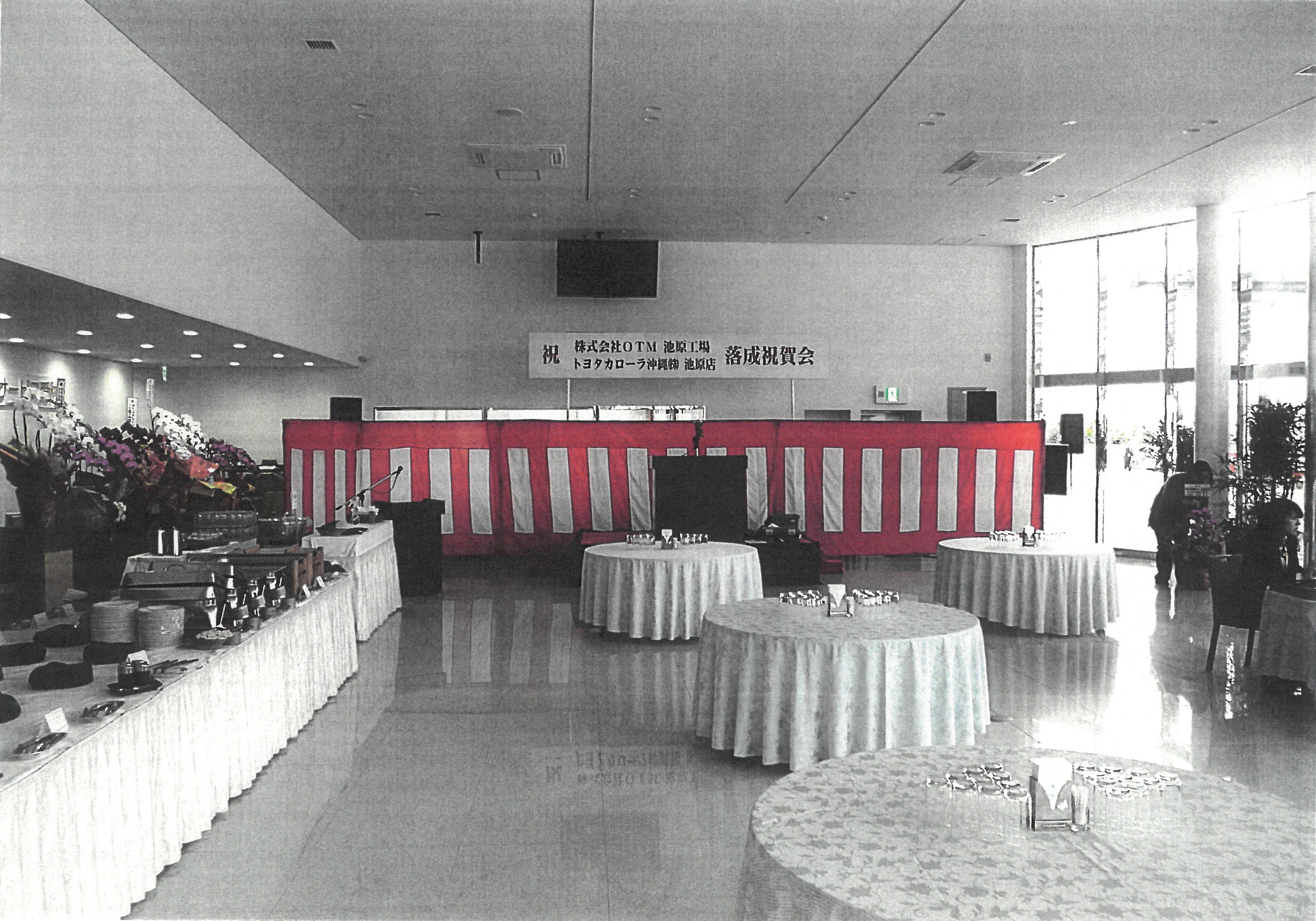 有限会社 沖縄式典プランニング メイン画像-1