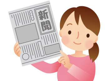 新聞配達スタッフ 短時間の仕事 (覚えるまで同行してサポートします） | 琉球新報 根差部販売店の求人