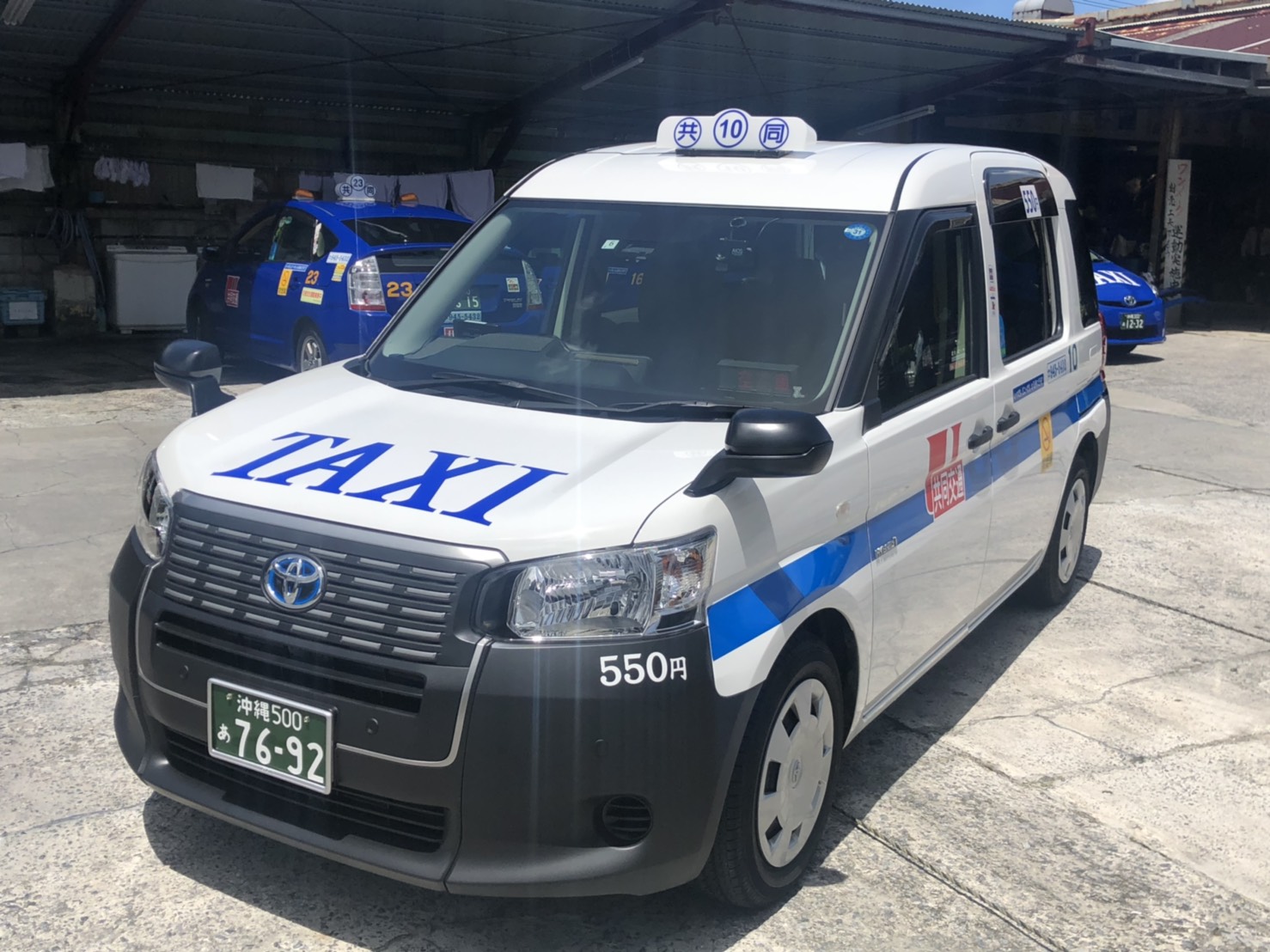 共同交通有限会社 メイン画像-1