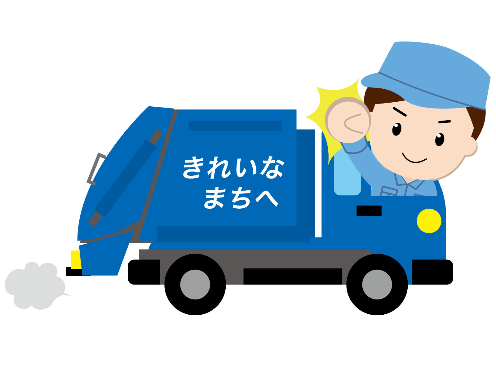 株式会社 大輪産業 メイン画像-1