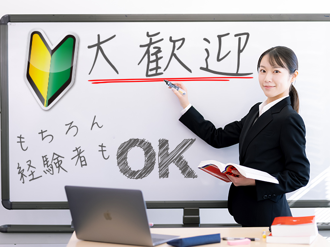 事務スタッフ | ゆいバスの求人