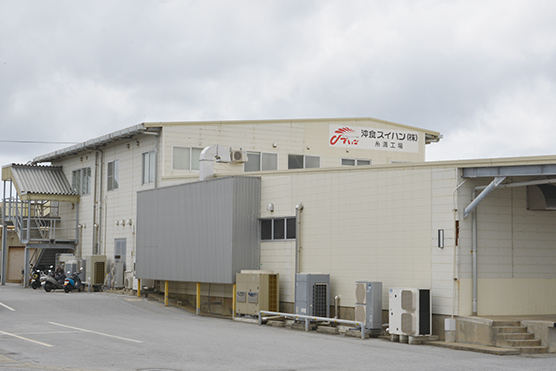 沖食スイハン株式会社 糸満工場 メイン画像-1