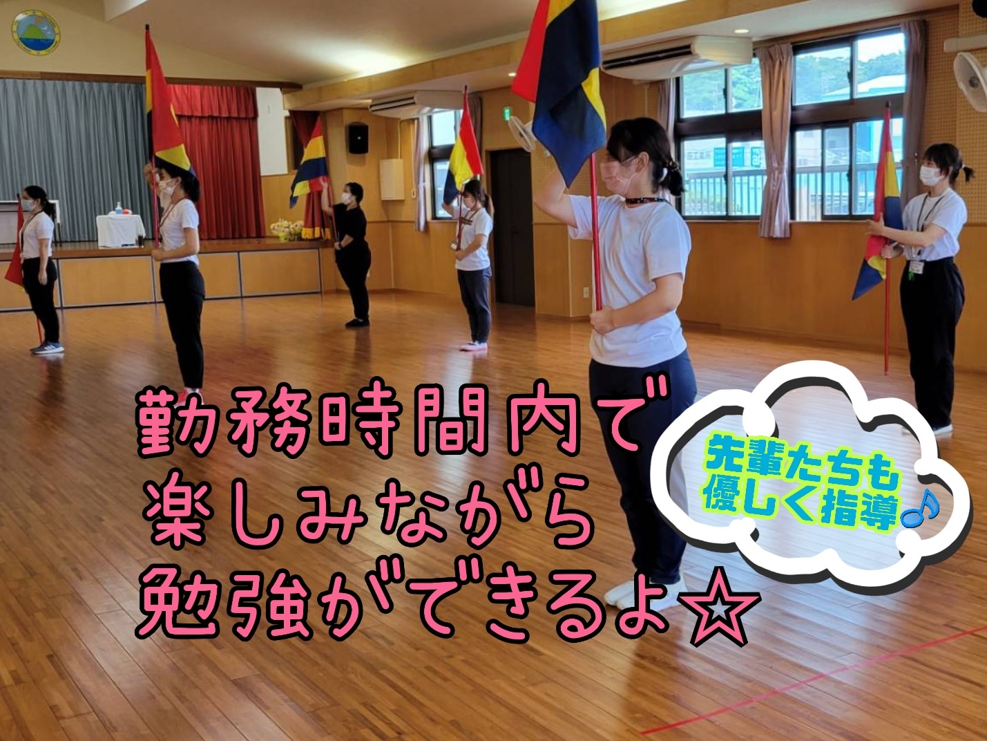 学校法人 津山学園 メイン画像-1