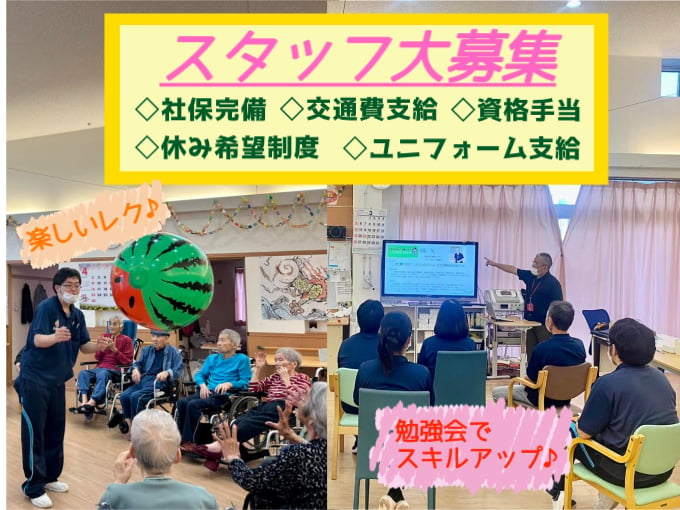 デイサービスセンターポモック メイン画像-1