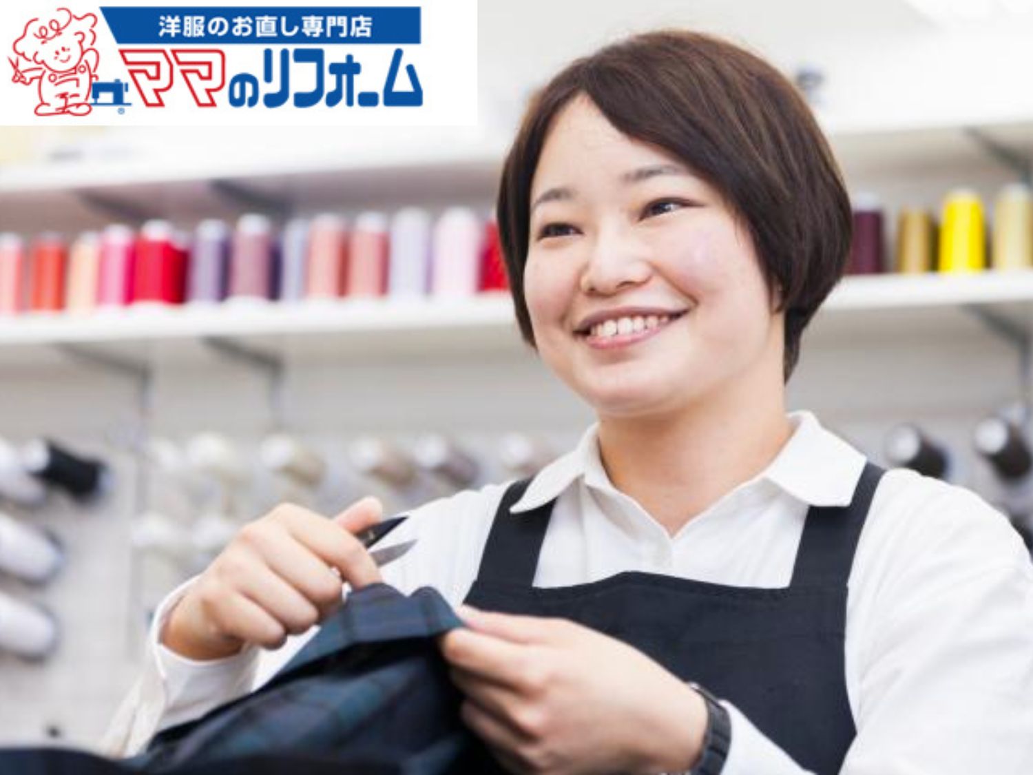 株式会社 ツヅキ メイン画像-1
