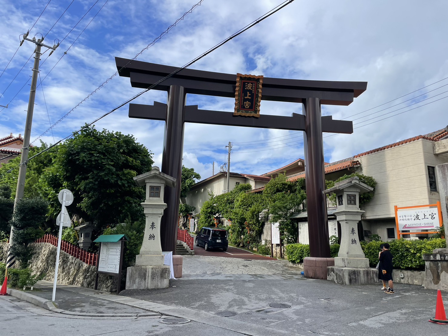 波上宮 メイン画像-1