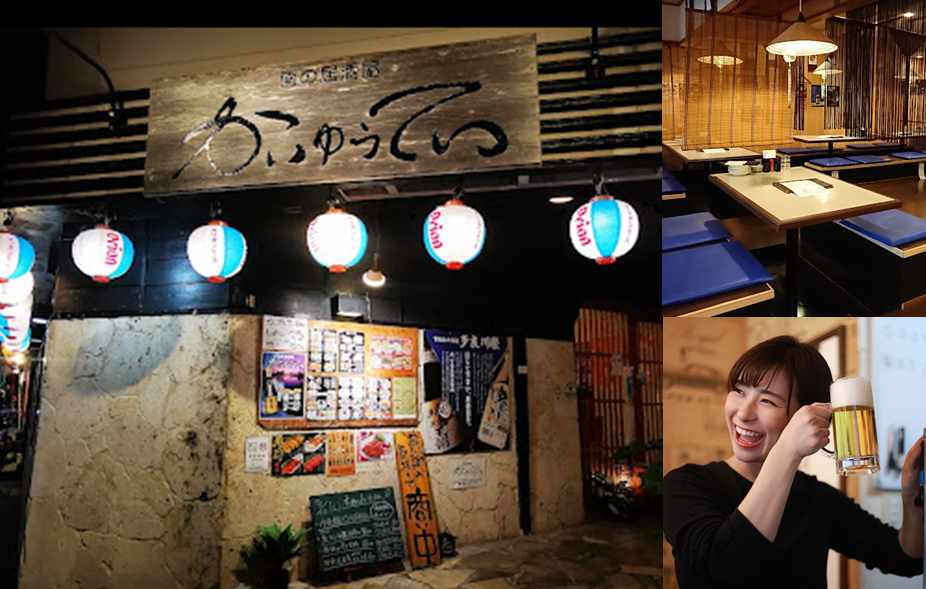 南の居酒屋 かいゆうてい メイン画像-1