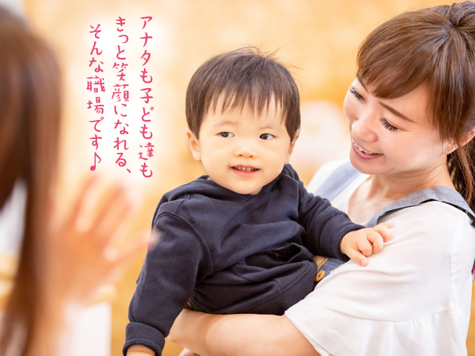 経理事務(経験者) | あずま保育園の求人