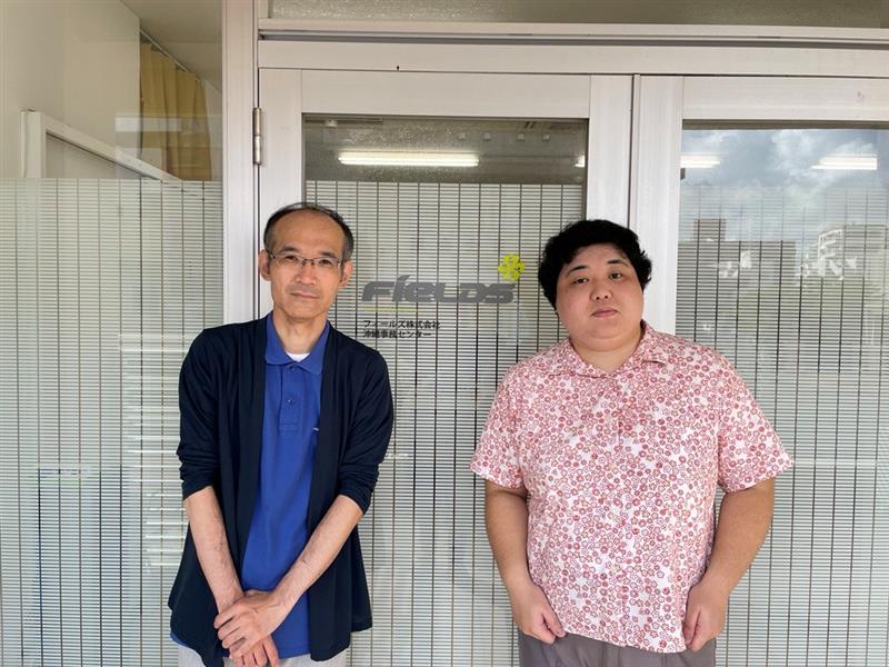 サポートスタッフ | 円谷フィールズホールディングス 株式会社の求人