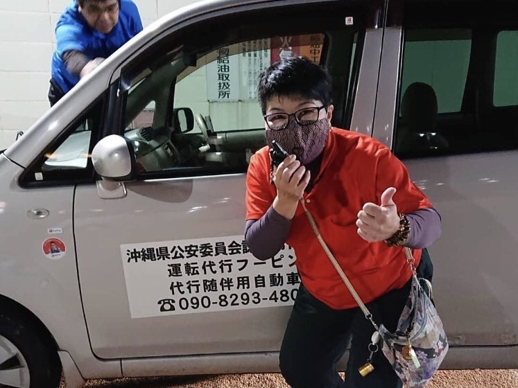 運転代行フーピンJr メイン画像-1