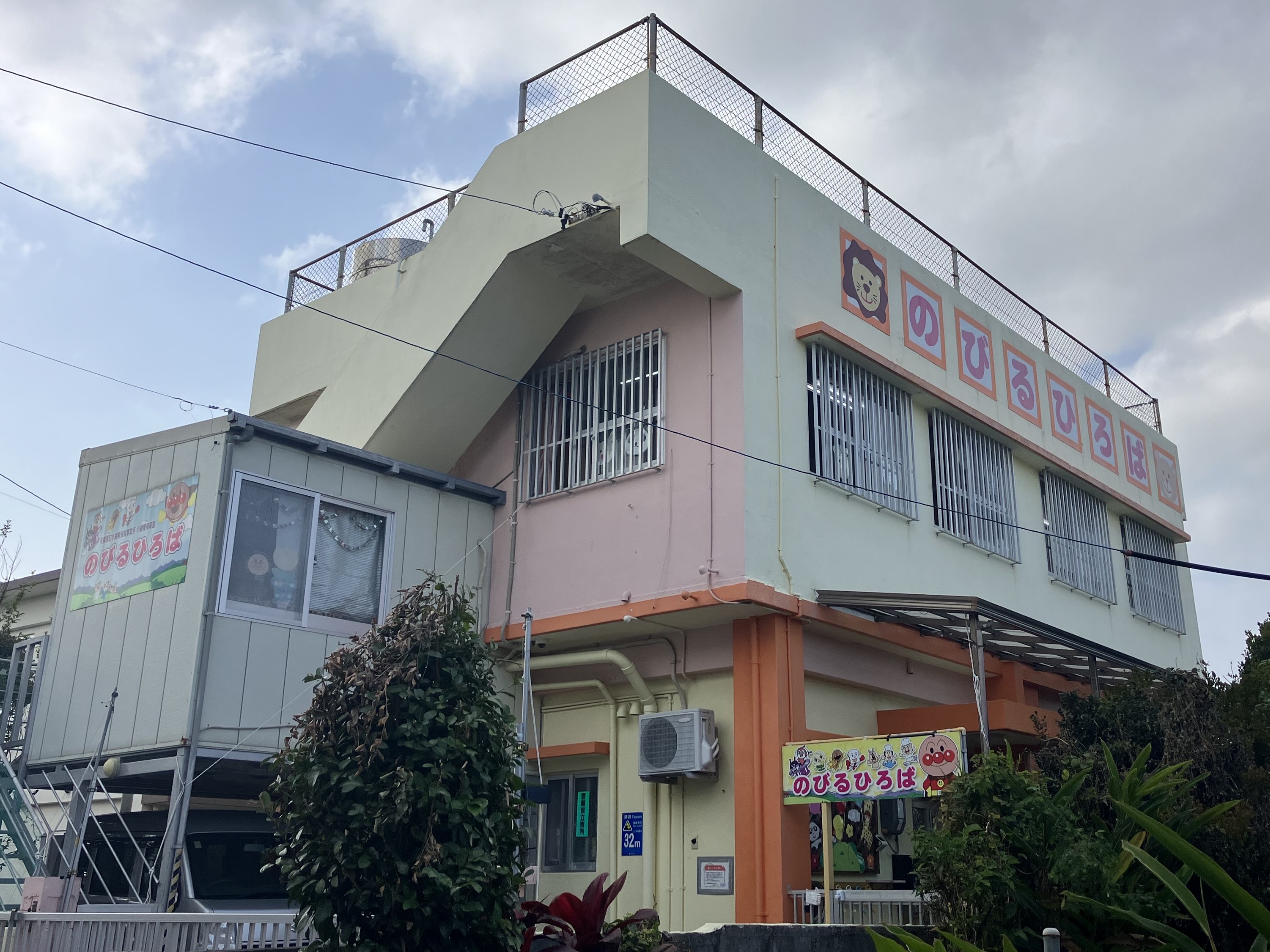 調理師(保育園内) | 小規模保育園のびるひろばの求人