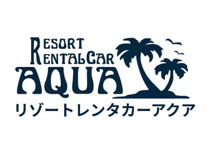 リゾートレンタカーAQUA 豊見城店 メイン画像-1