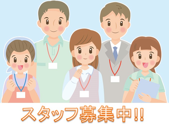 グループホーム世話人 | 株式会社Green沖縄 Greenグループホーム首里の求人