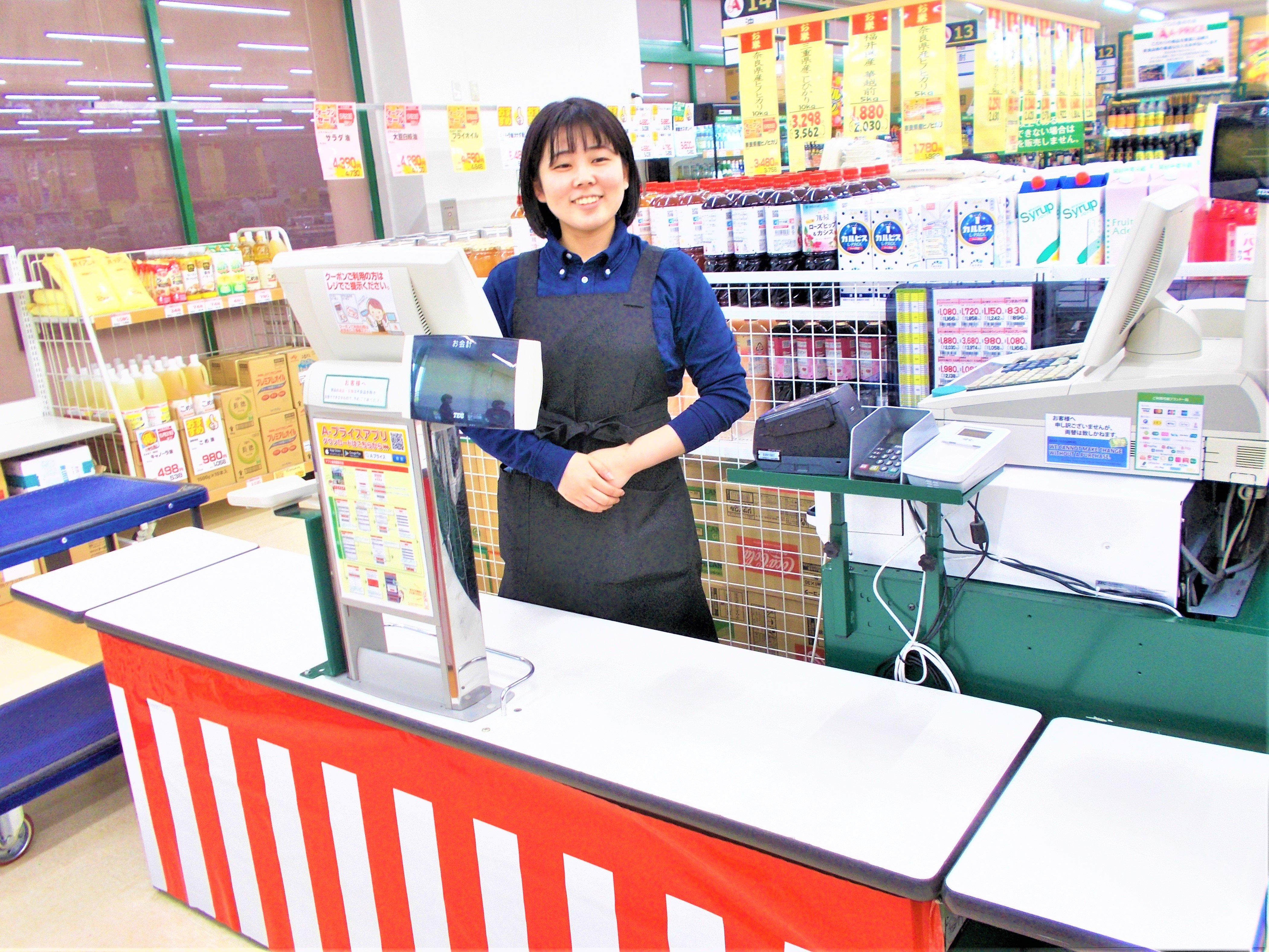 レジや品出し等の店内業務全般(2027年3月末迄) | A-プライス 沖縄店の求人