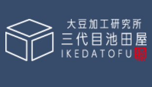 有限会社 池田食品 メイン画像-1