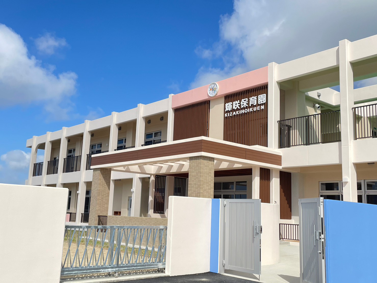 愛護福祉会 輝咲保育園 メイン画像-1