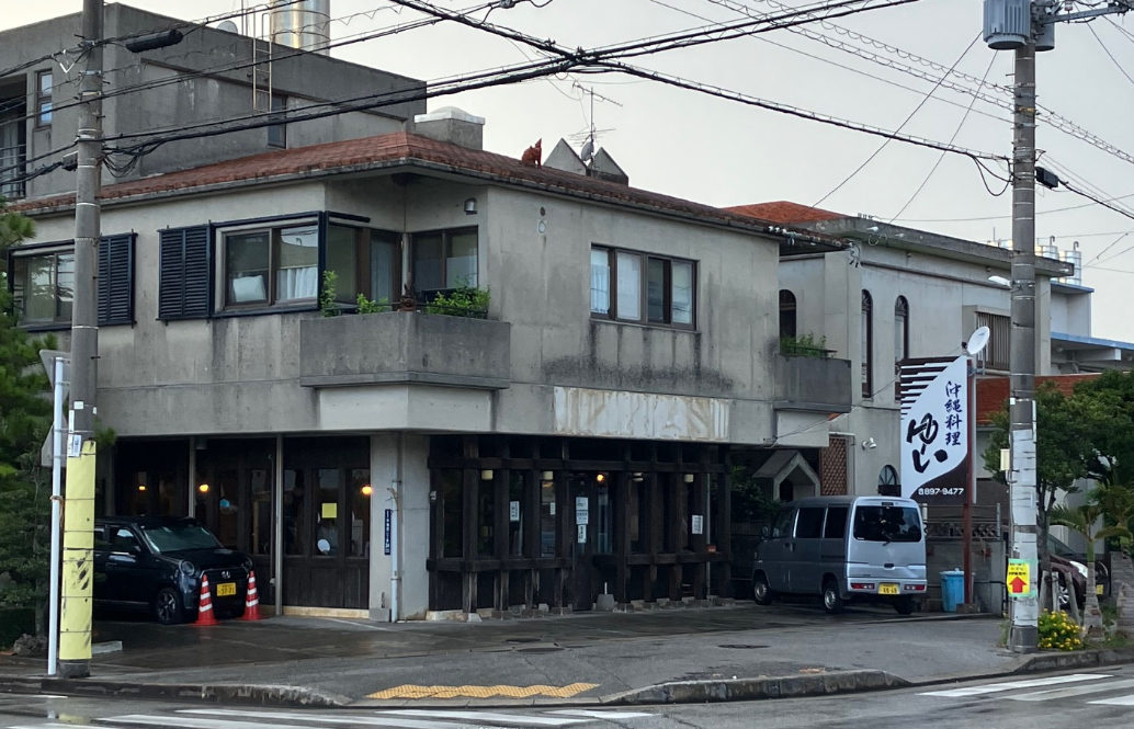 沖縄そば ゆい 宇地泊店 メイン画像-1