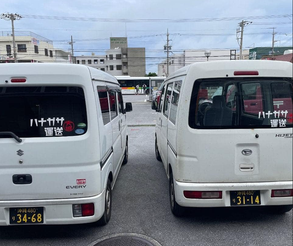 ゆうパック配達スタッフ(未経験者歓迎、男女不問) | ハナガサ運送の求人