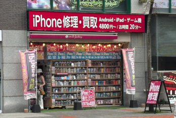スマホケース・お土産販売 | スマイルファクトリー 国際通り店の求人