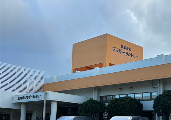 クリーニングの受渡し業務 | 株式会社 ブラザーランドリーの求人