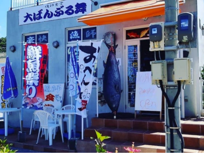 【高給与スタート｜未経験者歓迎】海鮮食堂でのキッチンスタッフ | 大ばんぶる舞 本部店の求人