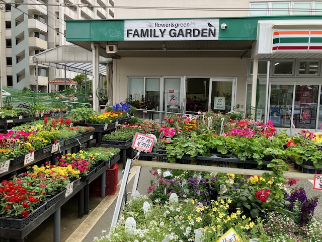 ファミリーガーデン メイン画像-1