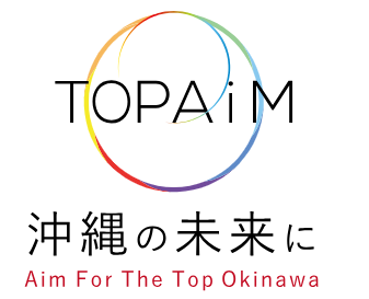 トップエイム沖縄事業協同組合 メイン画像-1