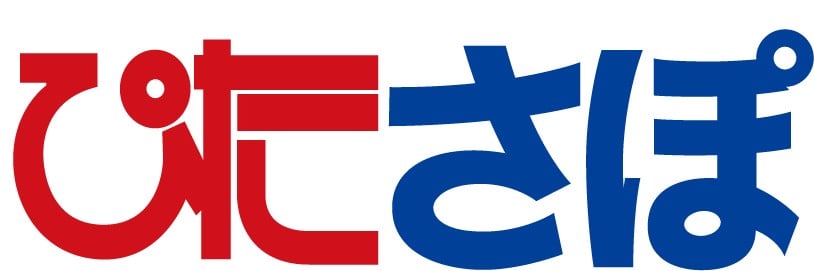 (嘱託)運動トレーナー(介護職員) | 株式会社 りゅうせきケアプロ(ぴたさぽ)の求人