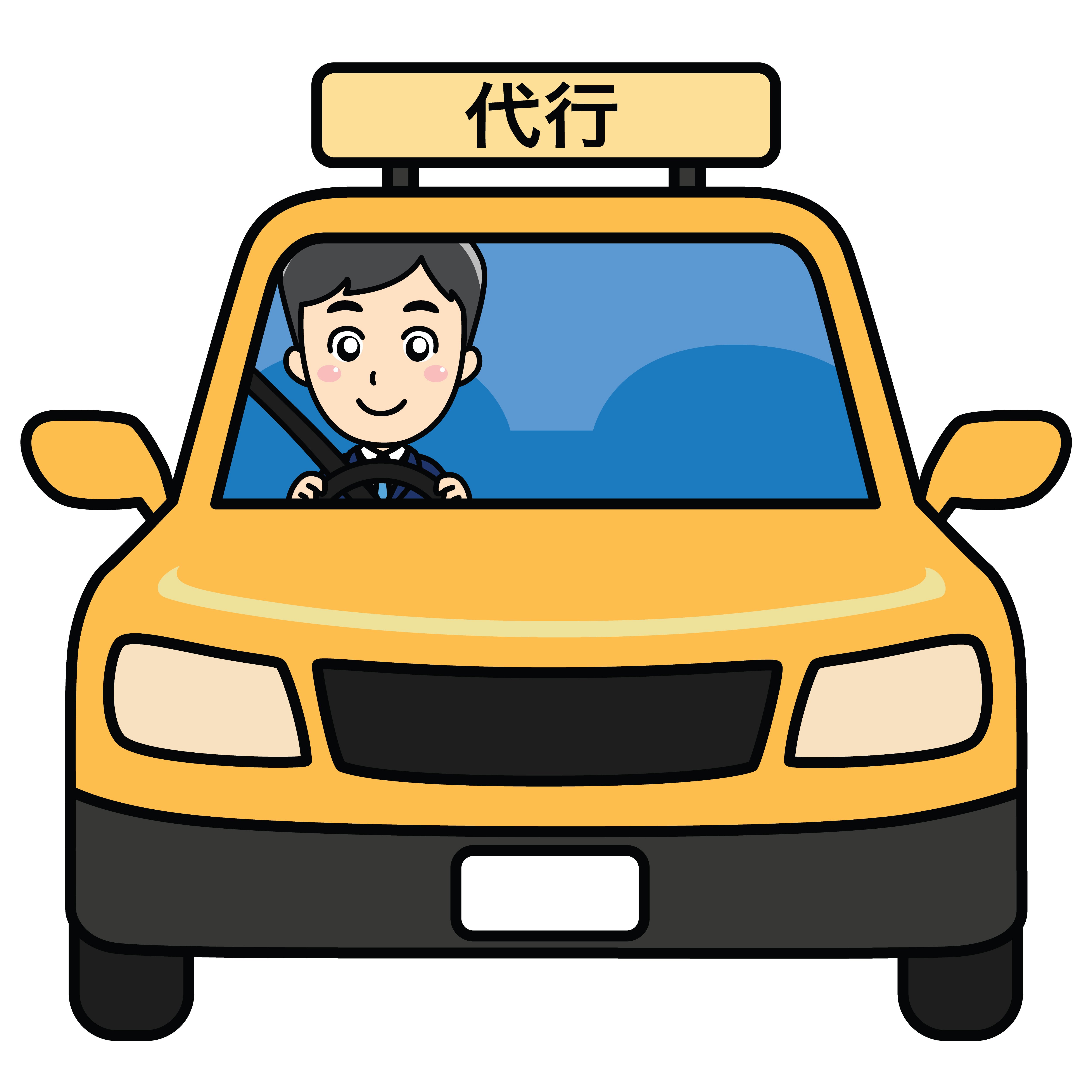 LINE運転代行 メイン画像-1