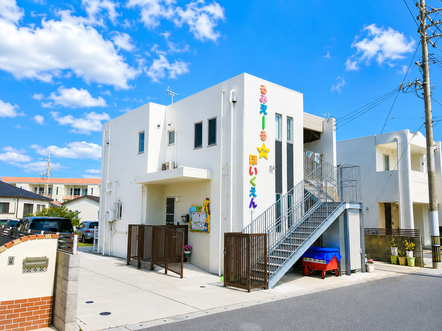 小規模保育園の保育士(ブランクある方も大歓迎) | 小規模保育園 るみえーるstarほいくえんの求人