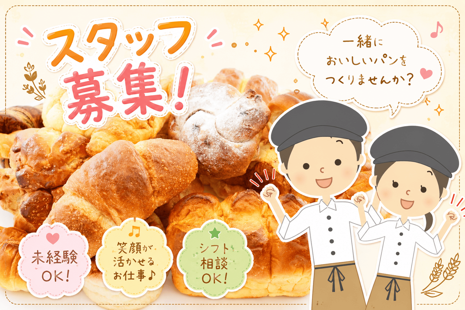 ファミリーマート 久米西武門店 メイン画像-1