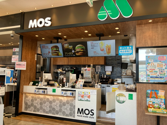 モスバーガー　サンエーしおざきシティ店 メイン画像-1