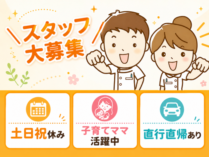 主任ケアマネージャー | 訪問リハビリステーションらいぶりー豊見城の求人