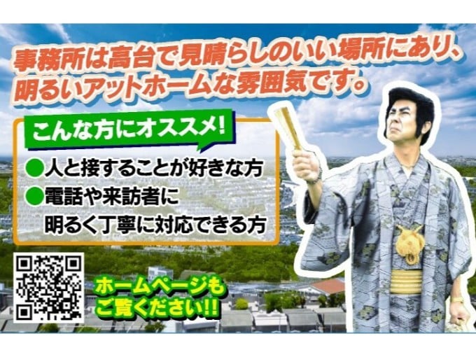 有限会社 ニューフロンティア (浦添城跡石材) メイン画像-1