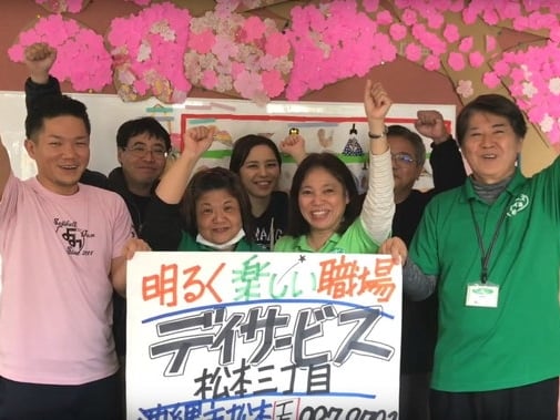 訪問看護師(正看護師) | 訪問看護ステーション三丁目の求人
