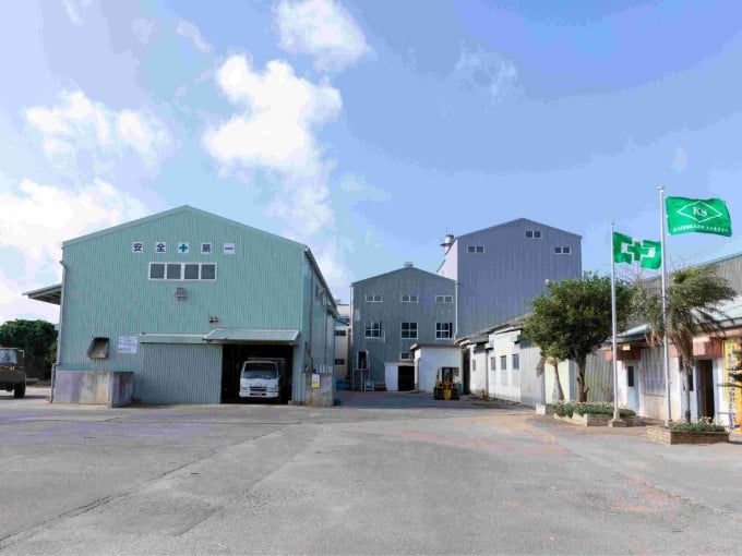 総務 | 北大東製糖 株式会社(那覇本社)の求人