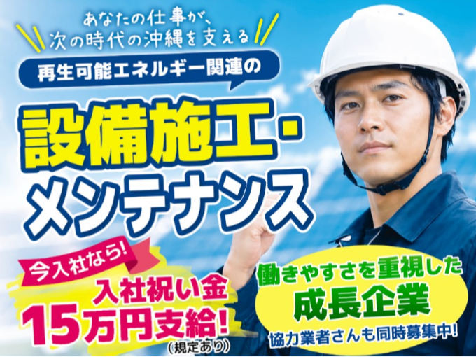 株式会社 LMサポート メイン画像-1