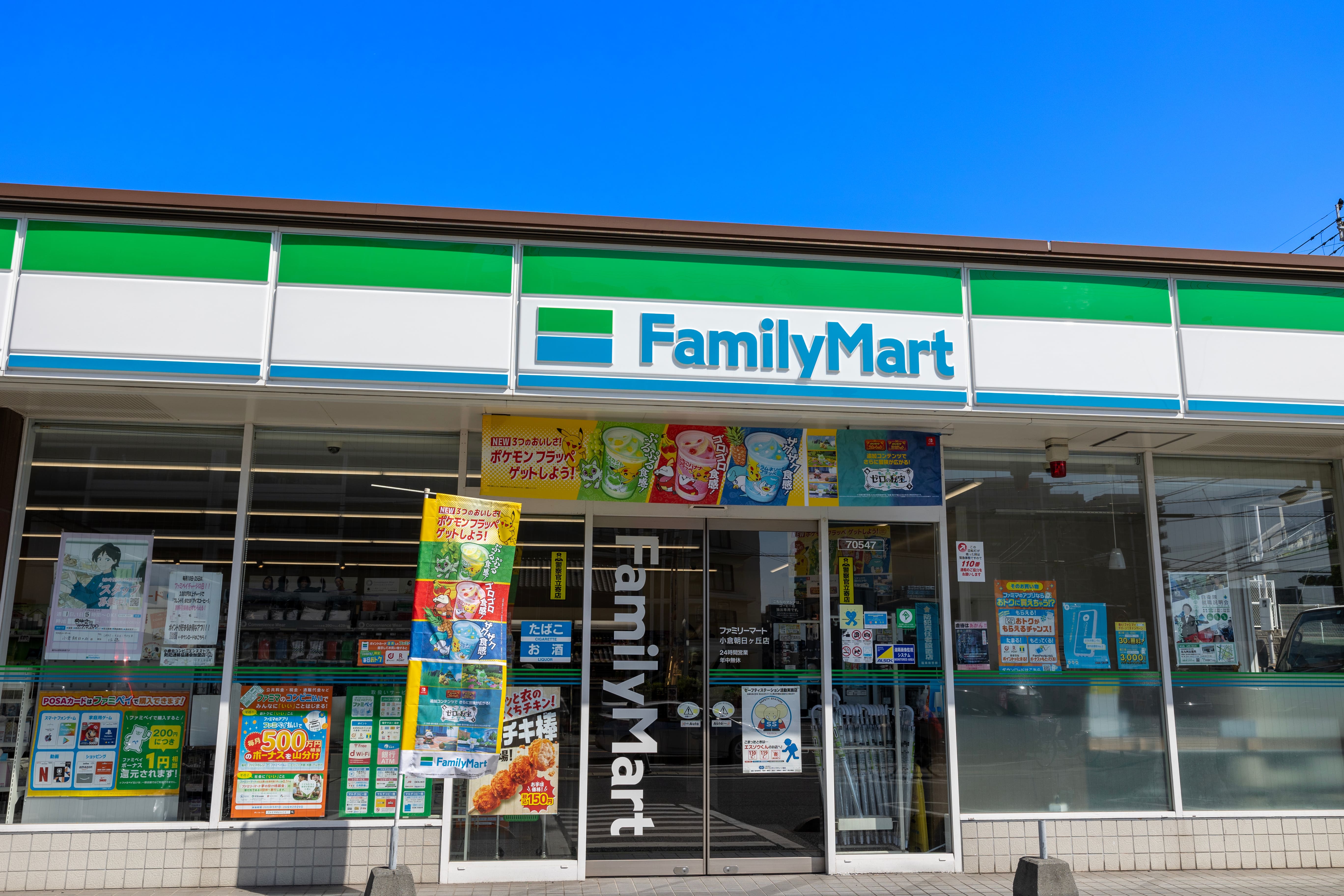 ファミリーマート北谷謝苅店 メイン画像-1