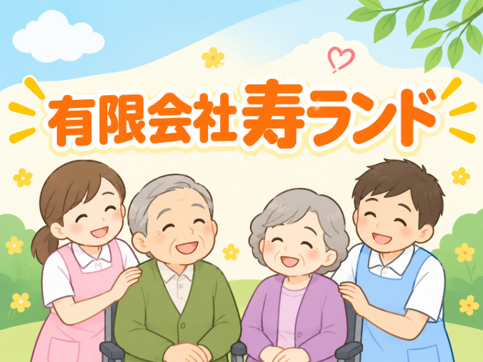 デイサービス夢楽 小禄店 メイン画像-1